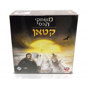 קאטן משחקי הכס