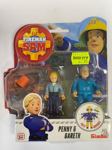 דמויות סמי הכבאי