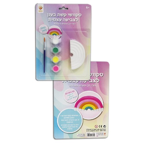 סקוושי קשת בענן לצביעה