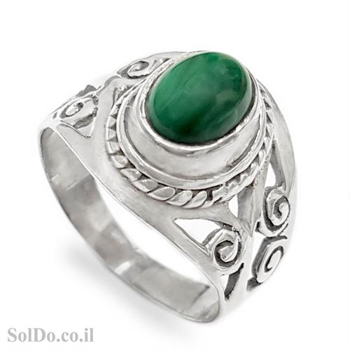 טבעת מכסף מעוצבת משובצת אבן מלכית  RG6043 | תכשיטי כסף 925