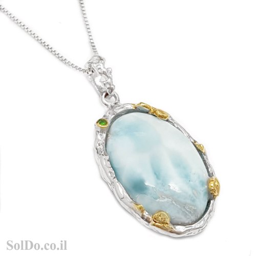 תליון מכסף מעוצב ומשובץ אבן לרימר T6137 | תכשיטי כסף