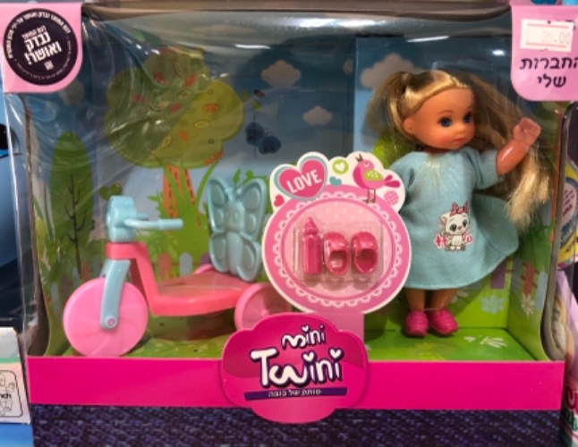 מותק של בובה