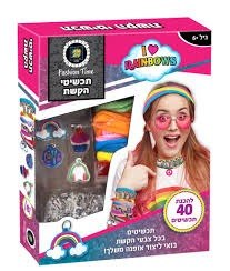 תכשיטי הקשת