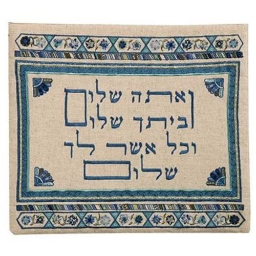 כיסוי תפילין פשתן רקמה "ואתה שלום" כחול