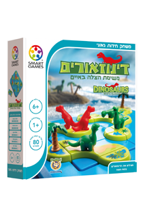 דינוזאורים