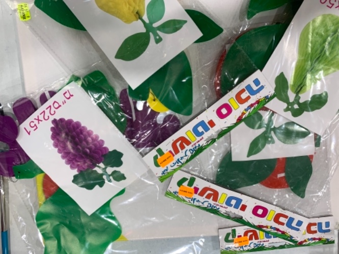 קישוטי פירות