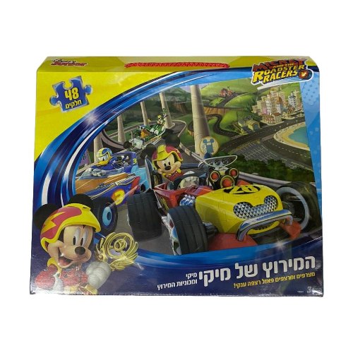פאזל ריצפה מיקי מאוס
