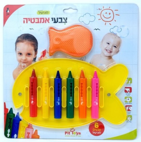 סט צבעים מחיקים לאמבטיה פיט טויס