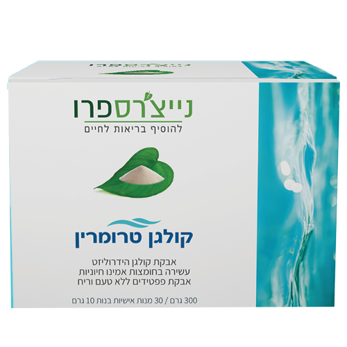 קולגן טרומרין, 30 מנות אישיות, נייצ'רס פרו