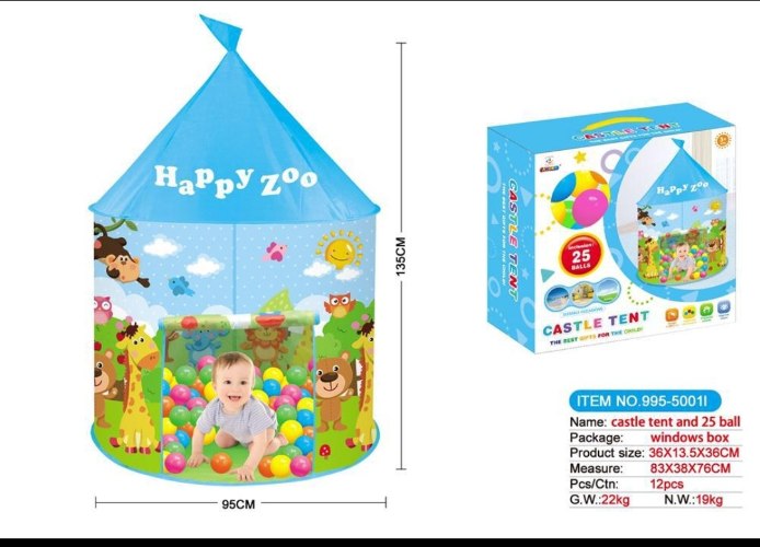 אוהל + 25 כדורים