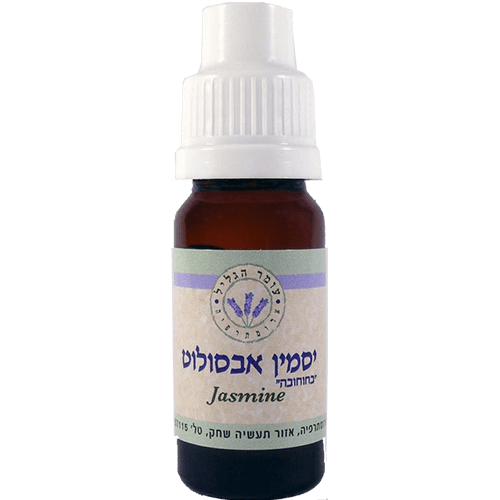-- שמן אתרי יסמין אבסולוט בחוחובה 10 מ"ל- עומר הגליל