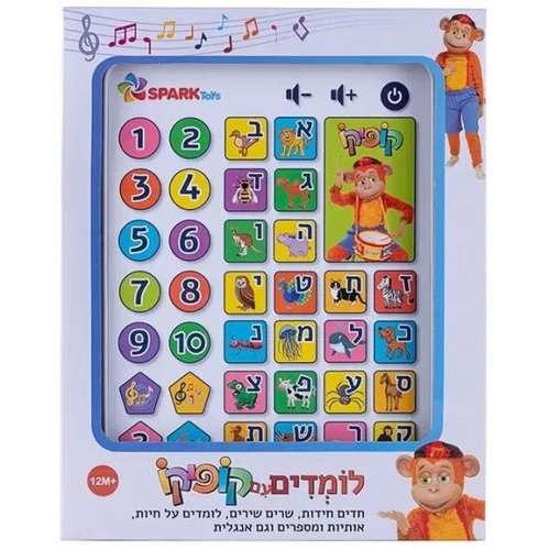 טאבלט קופיקו - Spark Toys