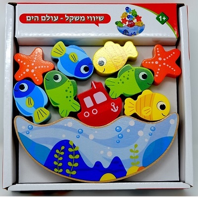 שיווי משקל - עולם הים