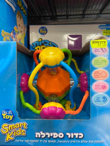 כדור ספירלה