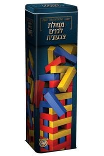 מפולת לבנים צבעונית