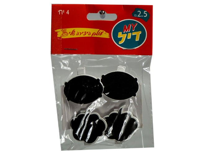 אטב יצירה+לוח גיר ענן/אלי