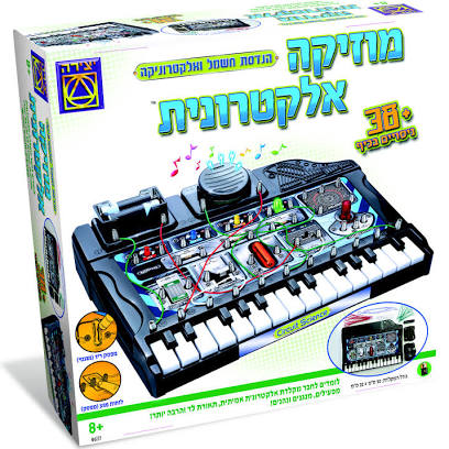 מוזיקה אלקטרונית