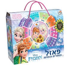 פרוזן פאזל מספרים וכמויות