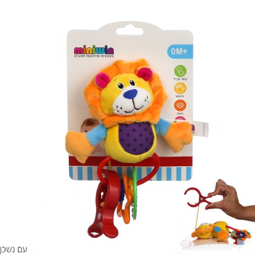 רעשן בובה להתפתחות הילד עם קליפס