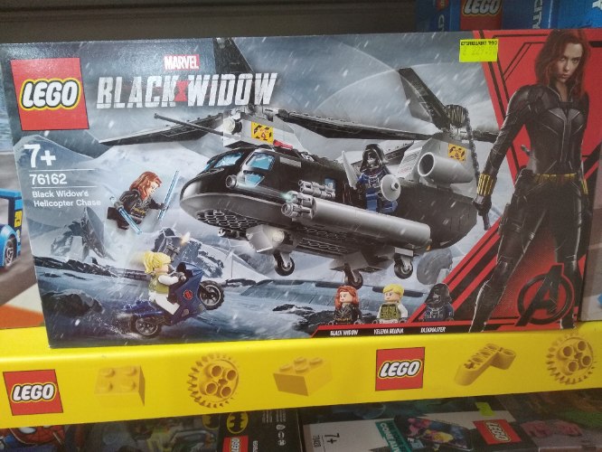 לגו מרוול 76162