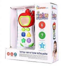טלפון מלמד ומקליט דובר עברית