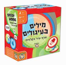 מילים בעיגולים