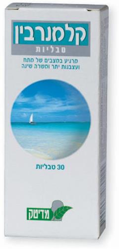 קלמנרבין טבליות מרגיע במצבים של מתח ועצבנות יתר ומשרה שינה 30 טבליות