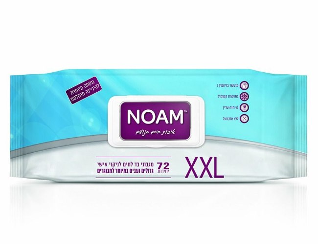 נועם מגבוני בד למבוגרים גדולים ועבים במיוחד - NOAM