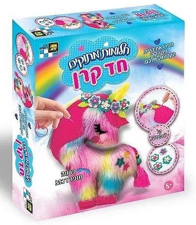 חלומות מתוקים-חד קרן