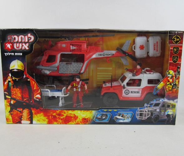 סט לוחמי אש