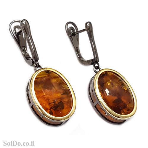 עגילים מכסף תלויים בשילוב ענבר בלטי אמיתי  צבע קוניאק A8686
