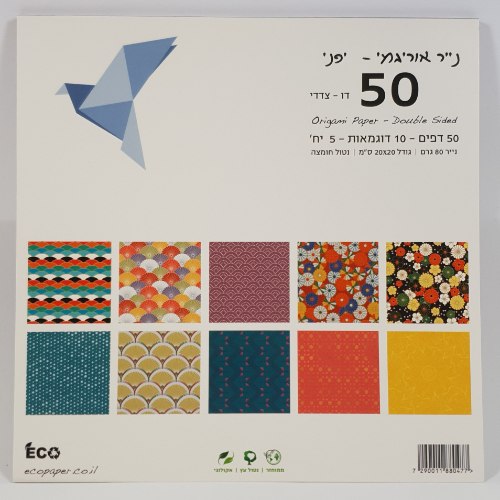 נייר אוריגמי מודפס דו"צ - יפני 50 דף 20X20