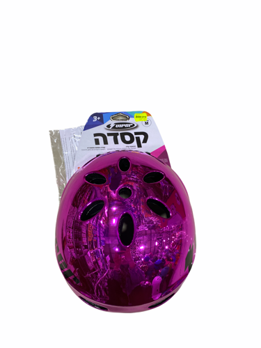 קסדה ורודה