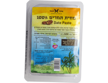 מחית תמרים 100% ללא חרצנים