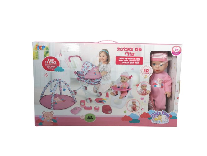 סט בובונת שלי עם עגלה, אוניברסיטה וכיסא