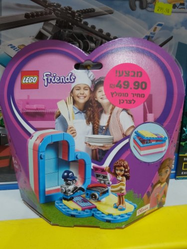 לגו friends 41387