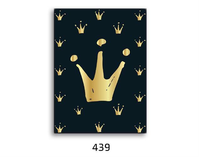 תמונת השראה מעוצבת לתינוקות, לסלון, חדר שינה, מטבח, ילדים - תמונת השראה דגם 439