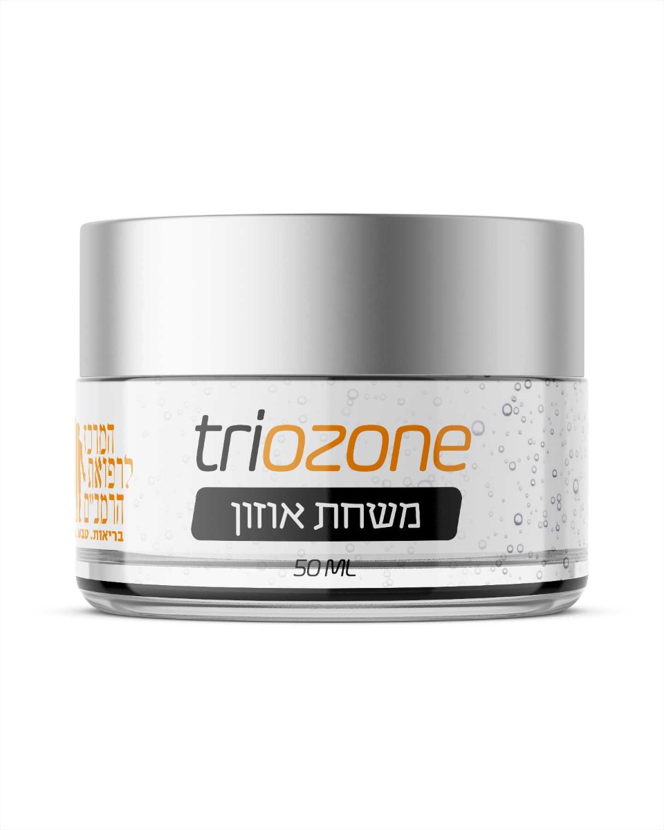 משחת אוזון טהורה - משחת הפלא של המרכז לרפואת הרמב"ם