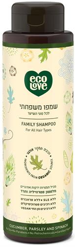 Ecolove  שמפו לכל סוגי השיער מתמציות אורגניות מלפפון פטרוזיליה ותרד 500 מ"ל