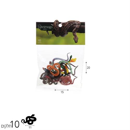Animogo נחשים 10 יח'