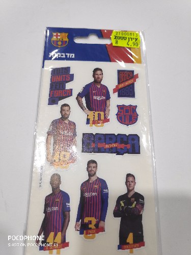 מדבקות ברצלונה 10 דף