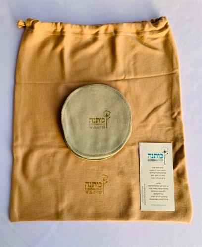 שקית רב שימושית ואריזה של רפידות לניקוי פנים רב פעמיות מכותנה אורגנית