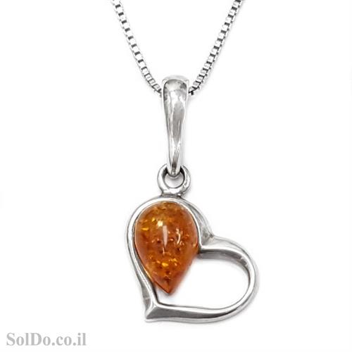 תליון מכסף לב בשילוב ענבר בלטי צבע קוניאק T6048