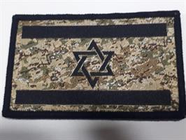 פאטץ' דגל ישראל – שחור  + יואס קאמופלאג'  למדים כובעים חולצות ותיקים