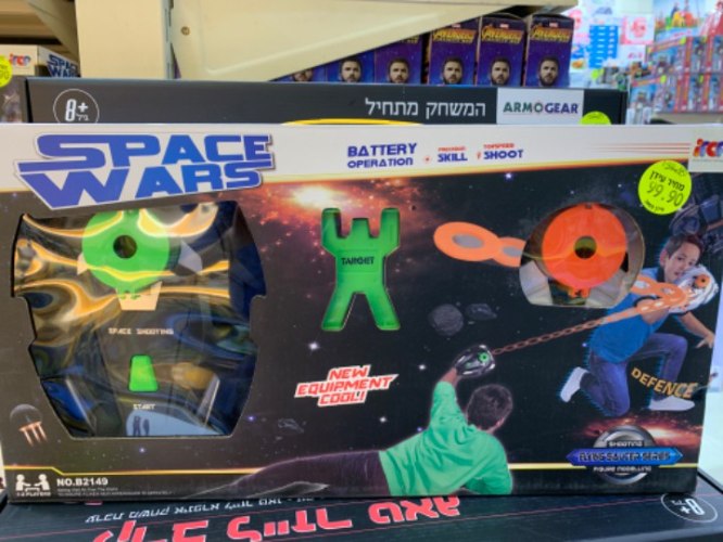 רובה דיסקיות זוגי