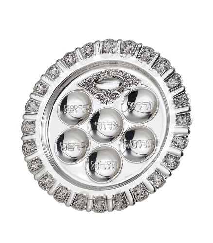 קערת ליל הסדר מכסף טהור דגם לוגאנו S