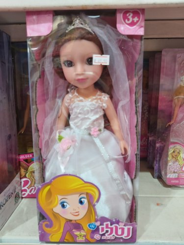 נטלי בובה גדולה