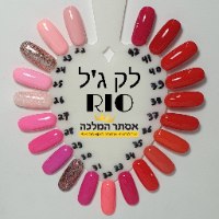 לק ג'ל ריו צבע מס' 108