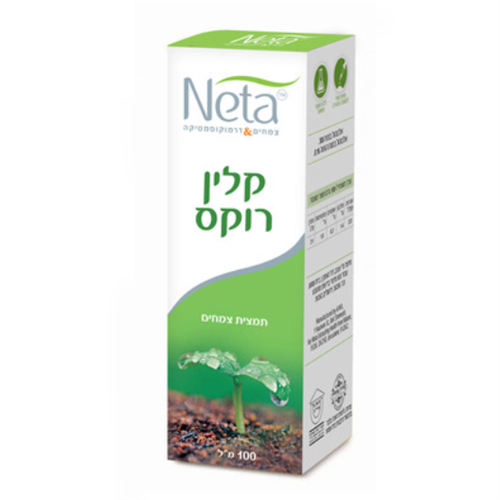 -- קלין רוקס - אבנים בכליות, בכיס מרה ודרכי השתן --  100 מ"ל