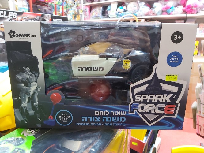 מכונית משטרה משנה צורה